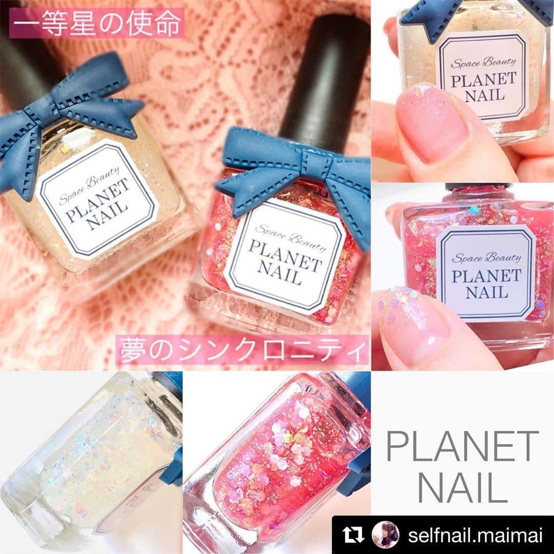 【PLANET NAIL（プラネット ネイル）】公式のインスタグラム