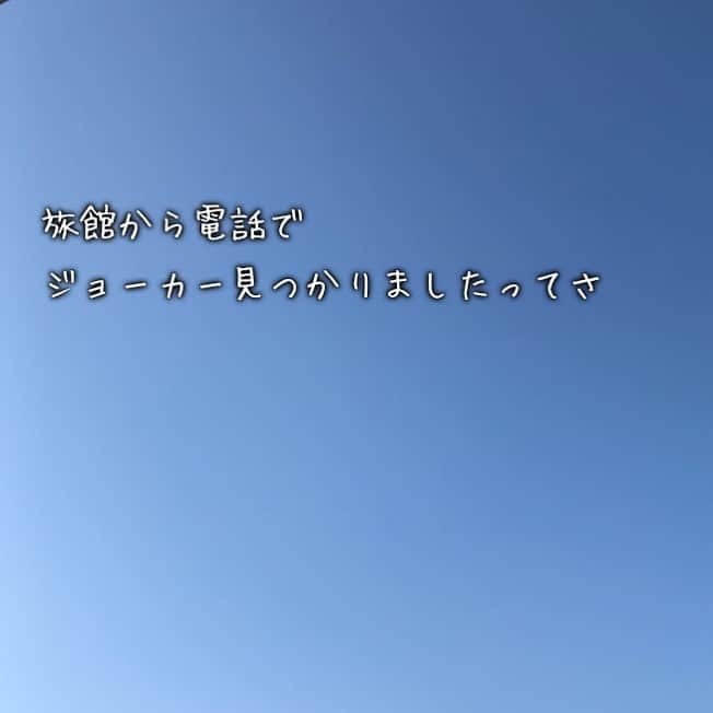 永見さんのインスタグラム写真 - (永見Instagram)「#空 #大阪」3月25日 16時28分 - mtmkmngm