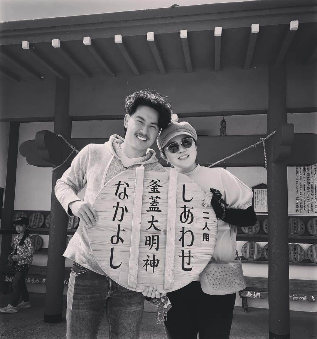 岡村咲さんのインスタグラム写真 - (岡村咲Instagram)「これからもずっと仲良しで👫♡ #釜蓋神社 #仲良し夫婦」3月25日 16時41分 - sakiokamura_official