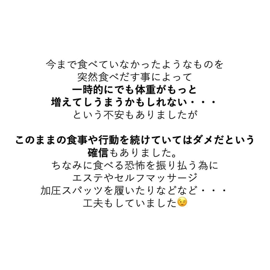 安藤絵里菜さんのインスタグラム写真 - (安藤絵里菜Instagram)「・ →スワイプして下さい ・ ⭐️６ヶ月で８kg痩せた時やっていた事⭐️ ・ ・ 最近沢山のフォロワーさんが増え 初めましての方も多いかと思うので 食べないダイエットから→ 食べるダイエット （体質改善）をした事によって まず、６ヶ月で８kg痩せた時にやっていた事を ⑤つ具体的にご紹介します😊 （最後が⑥になってしまったミス笑） ・ ・ ・ 今まで食べていなかったようなものを 突然食べだす事によって 一時的にでも体重がもっと 増えてしうまうかもしれない・・・ という不安もありましたが ・ ・ このままの食事や行動を続けていてはダメだという確信もありました。 ・ ・ ・ ちなみに・・・ 食事の量や質を改善しても 私の場合は体重は増加しませんでした 落ちるペースも始めはゆっくりでしたが💦 6ヶ月すぎた後も時間をかけて 合計−14kgのダイエットに成功✨ ・ ・ これにはどれくらい？どの程度？ 食べる物を制限してきたか？によって 個人差などもあるかと思います。 が、やってみないと全ては謎のままですよね🤔 ・ ・ ・ 他にもまだまだありますが・・・ お困りの方は是非、参考程度で 構いませんので何か気づきがあれば 真似してみてくださいね💓 ・ ・ ・ #ビフォーアフター#ダイエットアカウント#ダイエット#ダイエット日記#ダイエット記録#公開ダイエット#ダイエッターさんと繋がりたい#痩せたい#ヨガ#ピラティス#筋トレ#足痩せ#産後ダイエット#糖質制限#食べて痩せる#綺麗になりたい#ダイエット花嫁#食事制限#ダイエット部#レコーディングダイエット#ダイエット#ダイエットモチベーション#食事記録#腹筋#ボディメイク#代謝アップ #ダイエット垢#ダイエット中#痩せる#インスタダイエット#宅トレ」3月25日 16時52分 - andoerina_official