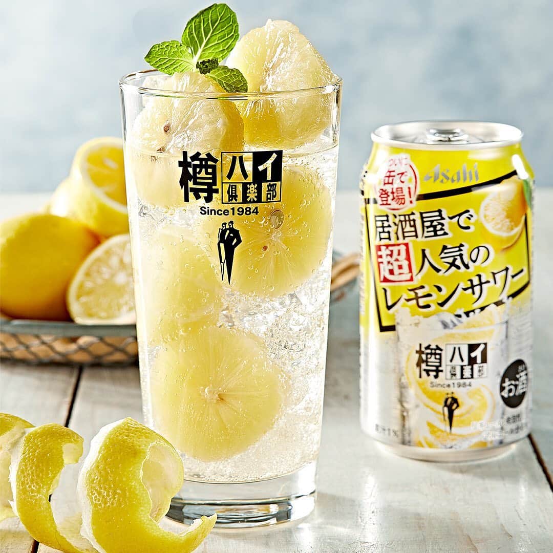 アサヒビールさんのインスタグラム写真 - (アサヒビールInstagram)「【超爽快🍋薄まらないレモンサワー🍋】﻿ ﻿ ◆材料（1人分）🍽﻿ ・レモン：2～3個﻿ ・樽ハイ倶楽部 レモンサワー：1缶﻿ ・ミント：適量﻿ ﻿ ◆作り方🍽﻿ ①レモンをお好みの大きさにカットし、白い部分が残らないように皮をむく﻿ ﻿ ②"①"を冷凍する﻿ ﻿ ③お好みの量の冷凍レモンをグラスに入れ、樽ハイ倶楽部 レモンサワーを注ぐ﻿ ﻿ ④ミントをのせる﻿ ﻿ ■■■───────﻿ ﻿ 居酒屋で超人気のレモンサワーが、缶になっておうちでも楽しめる⁉️﻿ 3月31日に新発売🍋✨樽ハイ倶楽部のレモンサワーに、冷凍レモンを入れれば、濃厚なレモンサワーが最後までゆっくり楽しめる😋﻿ ﻿ あなたはいくつレモンを入れますか？ #アサヒで乾杯 をつけて投稿してね🍻﻿ ﻿ ───────■■■﻿ ﻿ #アサヒビール #アサヒ #asahibeer #asahi #樽ハイ #樽ハイ倶楽部 #新発売 #レモンサワー #生レモンサワー #冷凍レモンサワー #アサヒの酎ハイ #酎ハイ #チューハイ #缶酎ハイ #chuhai #サワー #果実酒  #飲み方アレンジ #冷凍レモン #レモン #晩酌 #おうち居酒屋 #家飲み #宅飲み #女子飲み #晩酌女子 #一人飲み #贅沢 #今日の一杯」3月25日 17時00分 - asahibeer_jp