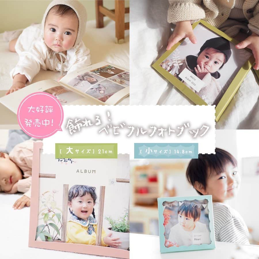 Babyful Storeさんのインスタグラム写真 - (Babyful StoreInstagram)「＼🆕写真入りトート新発売🛍✨／ . 本日より、 写真入りトートバッグの販売が スタートしました㊗️🌸 . 『写真入りグッズ＝ギフト、プレゼント』 というイメージがありましたが 今回新発売した写真入りトートバッグは ご自宅用にオススメです◎ . ママさん👩🏻パパさん👨🏻に是非使って欲しい‼️‼️ お散歩に、お買い物に ちょうどいいサイズ👍♩♬♪ . 安心して楽しくおでかけできる日に備えて オリジナルのトートバッグを作ってみませんか？☺️✨ . . ＼ 👑babyful model ／ ◼︎ @maya_____gram ◼︎ @koub_oku.life  thank you...❤︎☺️ . ＝＝＝＝＝＝＝＝＝＝＝＝＝＝＝＝＝ . ／ 🌸ベビフル公式LINE限定で 【100円引クーポン】配布中🐊🐥 ＼ . 使用方法：ベビフルで商品をご注文の際に、 カート画面にてクーポンコードをご入力ください。 . クーポンGETは、 プロフィールのリンクから ベビフル公式LINEを友だち追加してね！ ➡️ @babyful_official . . ＝＝＝＝＝＝＝＝＝＝＝＝＝＝＝＝＝ . #ベビフルグッズ は、 プロフィールのリンクよりご注文頂けます ♪♫ ♩〜🛒 ⇨ @babyful_official 🍼👶🏻 . 今後ともベビフルを どうぞよろしくお願いいたします😌🙏 . . #ギフト #プレゼント #春 #母の日 #お母さん #父の日 #お父さん #ベビフル #ベビフルグッズ #トートバッグ #ベビフルグッズ漫画 #おじいちゃん #おばあちゃん #育児漫画 #育児日記 #育児絵日記 #子育て漫画 #子育て日記  #家族 #感謝 #ありがとう #育児 #子育て #成長記録 #育児記録 #こども #赤ちゃん #親バカ #親バカ部 #孫」3月25日 17時02分 - babyful_official