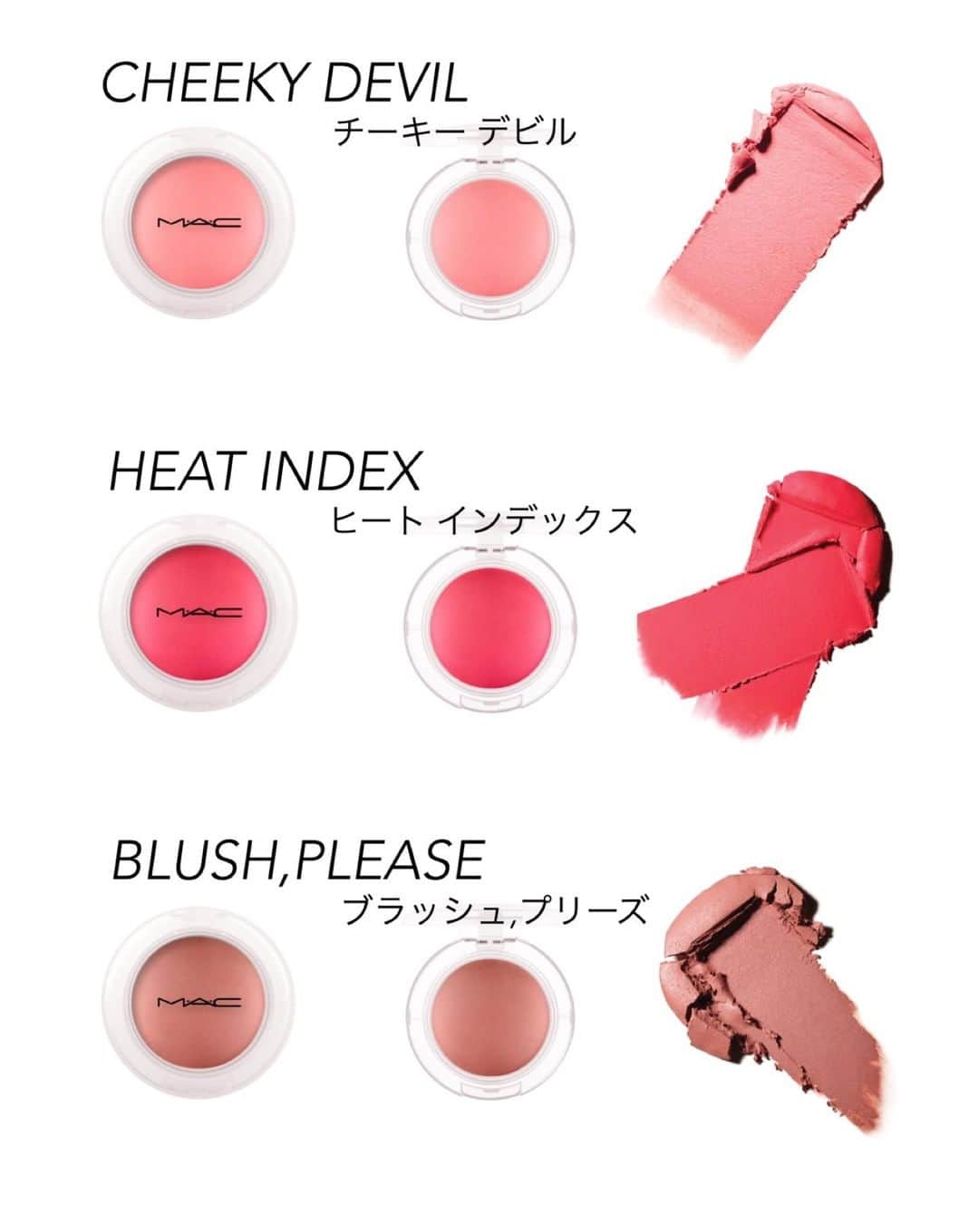 M∙A∙C Cosmetics Japanのインスタグラム：「ㅤ 【発売まであと2日！】 弾力のある新感覚テクスチャーのチーク、 グロープレイ ブラッシュが新登場！ ㅤ シェードは全11色🌸✨ 発売前に全色をご紹介！ Part2 ㅤ チーキー デビル：ライト ピンク ヒート インデックス：ブライト ピンク ブラッシュ, プリーズ：ニュートラル ライト モーヴ ㅤ ㅤ *3月27日(金) 公式オンラインショップ＆全国発売 ㅤ #MACGlowPlay #MACグロープレイブラッシュ ㅤ #MACCosmeticsJapan #MACCosmetics #MAC #MACコスメ #コスメ #メイク #化粧品 #デパコス #コスメ部 #コスメ好きさんと繋がりたい #コスメ紹介 #おすすめコスメ #新作コスメ #春メイク #春コスメ #ピンクメイク #チーク #クリームチーク #ピンクチーク #オレンジチーク #ベージュチーク #コーラルチーク #血色 #血色感 #トレンド #トレンドメイク #MACGlowPlayBlush」