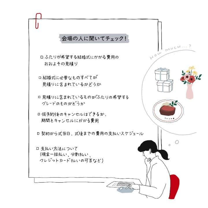 ゼクシィさんのインスタグラム写真 - (ゼクシィInstagram)「【＜卒花182人の声で作った＞ 会場見学＆フェアのための最強チェックリスト📝】 . 会場見学やブライダルフェアに参加した後に、 「あの時聞いておけば良かった」 「見ておけば良かった」なんて後悔は少なくしたいですよね💡  そんなプレ花嫁さんを応援するのが、 卒花182人の声から作成したこのチェックリスト。 . アプリ画面でチェックしながら見学＆参加して、 『NO後悔！＆NO失敗！』の会場、 式場選びを目指しましょう😉🎵 . 1枚目：会場のアクセスや周辺環境 2枚目：挙式会場やパーティ会場 3枚目：共用スペースや付帯設備、予約 4枚目：会場スタッフや打ち合わせ 5枚目：衣裳やヘアメイク、料理、引出物 6枚目：費用や支払い方法  ゼクシィのWEBアプリ記事ではそれぞれの項目ごとに 詳しくチェックすべきポイントを記載しているので 見てみてくださいね👀⭐️ . . +♥+:;;;:+♥+:;;;:+♥+:;;;:+♥+:;;;:+♥+:;;;:+♥ . プロポーズから結婚式まで素敵なお写真募集中！ . ゼクシィ公式アカウントでお写真を紹介してみませんか？ 【#ゼクシィ2020】 を付けて投稿してください📷💐 +♥+:;;;:+♥+:;;;:+♥+:;;;:+♥+:;;;:+♥+:;;;:+♥ ▼花嫁さんダウンロード数No.1 ゼクシィアプリはURLから👰💎 @zexyrecruit  #ウェディング演出#ブライダル演出#結婚式演出#披露宴演出#やってよかった演出 _ #花嫁diy#結婚式演出アイテム#フォトウェディング#ウェディング小物#ウェディングフォト#卒花#結婚式準備#当日レポ#披露宴レポ _ #全国のプレ花嫁さんと繋がりたい#日本中のプレ花嫁さんと繋がりたい#2020冬婚#2020秋婚#2020夏婚#2020春婚#結婚準備#結婚式準備#式場探し#結婚式場探し _ #会場探し#ゼクシィ#ちーむゼクシィ#プロポーズされたらゼクシィ」3月25日 18時00分 - zexyrecruit