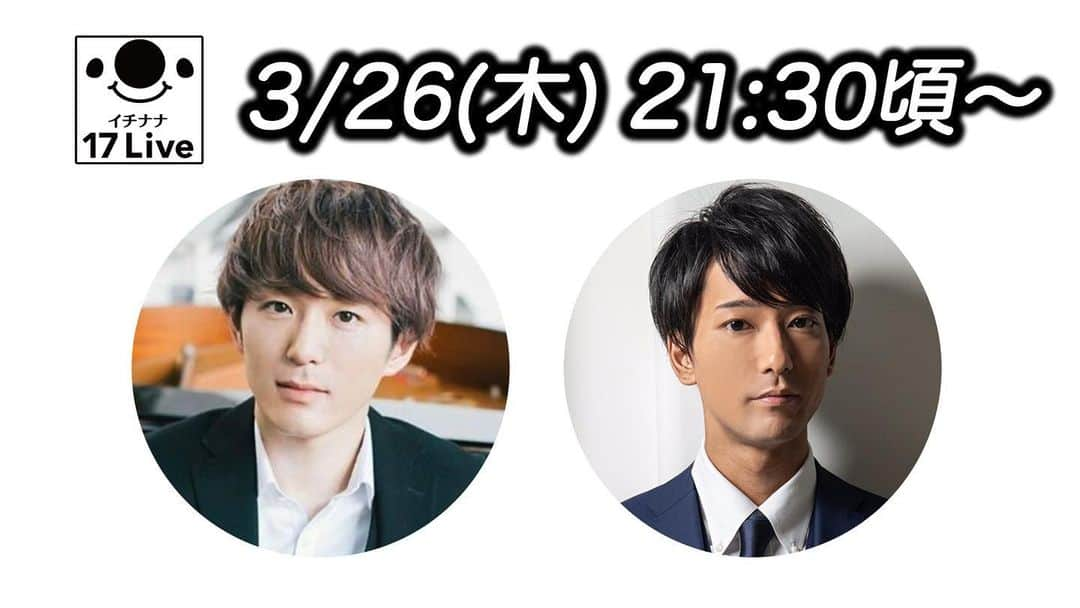 三浦コウさんのインスタグラム写真 - (三浦コウInstagram)「【ライブ配信】﻿ ﻿ 3/26 21:30頃から米津さん @yonezutadahiro ﻿ と遊びながら17ライブやります！﻿ 🔎komiura﻿ (17ライブも教えてもらう)﻿ ﻿ ぜひご覧ください♪﻿ ﻿ ﻿ Piano - 三浦コウ (Ko Miura)﻿ ﻿ ・ライン公式 - @143yknpq﻿ ﻿ ・YouTube﻿ ﻿ ・Twitter - @Miura_Kofficial﻿ ﻿ ・17ライブ - @komiura﻿ ﻿ ﻿ ぜひ、いいね・フォロー・チャンネル登録お願いします。﻿ Please click the Like button & Subscribe﻿ ﻿ ﻿ ﻿ ﻿ ﻿ ﻿ ﻿ ＿＿＿＿＿＿＿＿＿＿＿＿＿＿＿＿＿＿＿＿＿＿＿＿＿﻿ ‪#ピアノ #piano‬ #pianocover #pianist #ピアニスト #follow #pianoman #ピアノ演奏 #演奏動画 #playpiano #피아노 #钢琴 #都庁ピアノ #インスタピアノ #instapiano #インスタピアノ同好会 #三浦コウ #piano🎹 #movie #photo #ピアノの森 #ラカンパネラ　#カンパネラ #lacampanella #youtuber #米津真浩」3月25日 18時19分 - koomiura