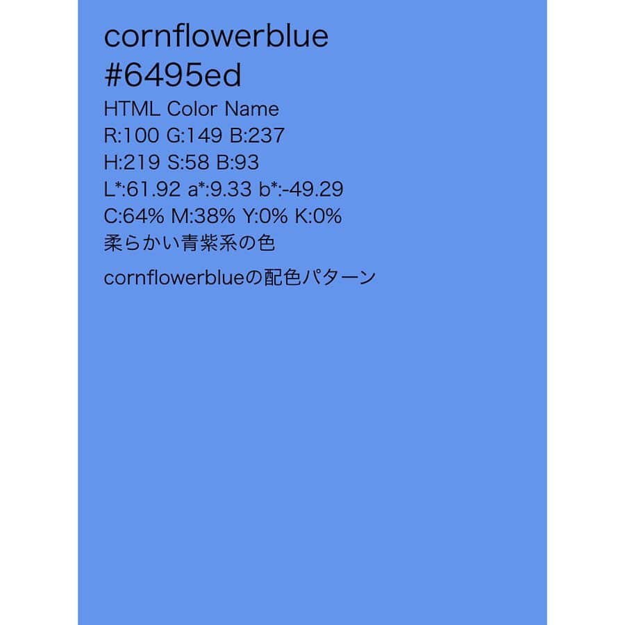 潘めぐみさんのインスタグラム写真 - (潘めぐみInstagram)「cornflowerblue . っていうんですって、この青。 . 個人的にサックスブルーという認識だったけど、そういえば、色の名前って、ちゃんと知らなかったなと思って。 . 最近、後輩の子に、カラーチャートを見せてもらったことを思い出して。 . そのときは日本の色の名前で、それもまた興味深いものだったの。 . けれど、この色は、日本の色味にはないもので。 . 探してみたところ"cornflowerblue"であることが判明。 . ここのところ、花を愛でてみたり、色の名前に興味があったりと、こう、今まであまり触れてこなかった分野にそそられているよ。 . 日々の生活が、より豊かなものになったような、そんな彩りを感じるエブリデイ。 . 春ですなぁ〜。 . さて、さて、今宵は、とても素敵なレディーたちとお食事です。 . ちょっぴりジェントルな装いで。 . ふふふ。 . #今日の青 #今日のコーデ . #cornflowerblue #color #colorful . #bag & #watch ... #isseymiyake #meisseymiyake @isseymiyakeofficial . #shirt ... #hyke @hyke_official . #pants & #shoes ... #enfold @enfold_official」3月25日 18時29分 - han_meg_han
