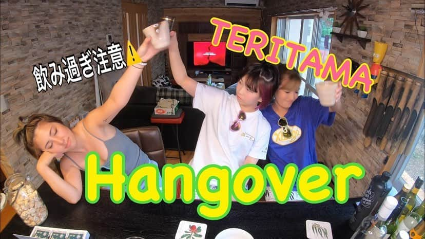 RINGOさんのインスタグラム写真 - (RINGOInstagram)「🍳🥚🥚 TERITAMA(テリタマ)⭐️NEW⭐️UP❗️ • TERITAMAの新しい映像がYouTubeのTERITAMAチャンネルにアップされましたー🥺💖 • ホームパーティで二日酔いっていうただひたすら食べて飲んで女子トークして あとなぜかうちら周りでちょっと人気のある #テーブルダンス (えっちい方じゃないよ🥺)踊ってるとこも入ってます✨ • • ぜひフルでYouTubeで観てください🥺🥺💖 YouTubeは 🔍TERI_TAMA で検索してねー！ TERITAMAの間に _ いれないと この時期 #てりたまバーガー とか出てくるから気をつけて⚠️ いちお、リンクこれ！ https://youtu.be/XCDXsfNR77M ストーリーズにもあげるから、そっからリンクとべます🙆🏻‍♀️ • ぜひみてね💖 • トラックは秋田のDJの DJ ToyToyさんに提供していただきました⭐️✨✨ • #TERI_TAMA #dance #ダンサー #ダンスチーム」3月25日 18時32分 - ringoberry