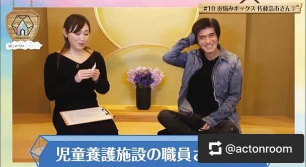 古原靖久のインスタグラム