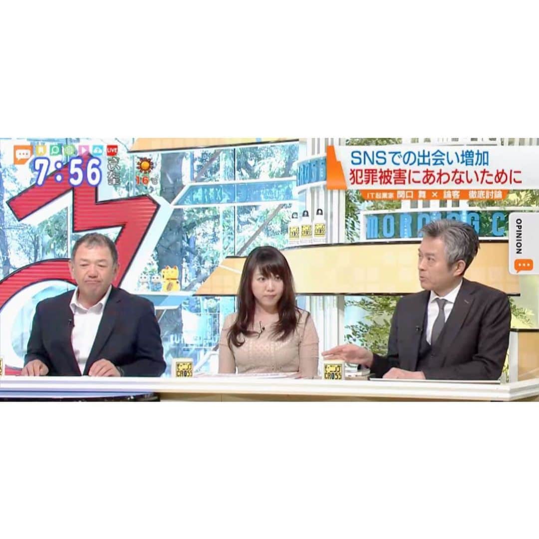 関口舞のインスタグラム：「今朝はモーニング　#クロス　ゲスト出演してきました🧸子供のSNS被害を防ぐ方法について話しました。 私も10代の頃にアニメイトオフ会とか行ったことあります！変な人いるかもなぁとは思ったけど、好奇心のほうが強かった。実際気の合う人と知り合ってオタ友ができたりもした。 大人が一概にダメと突き放すのではなく、気持ちを理解したうえで対策を話し合う姿勢が大事だと思います🌸」