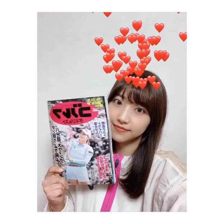 渥美友里恵のインスタグラム：「「ゴルフダイジェスト⛳️」﻿ ﻿おはようございます！　 今週も発売されました#ゴルフダイジェスト﻿ 新ルールに載っております☺︎﻿ ﻿ バンカー周りのあるある〜なシチュエーションですので﻿是非見てみて下さい✌︎﻿ ﻿ ﻿ ﻿ ﻿ #ゴルフダイジェスト﻿ #週刊ゴルフダイジェスト﻿」