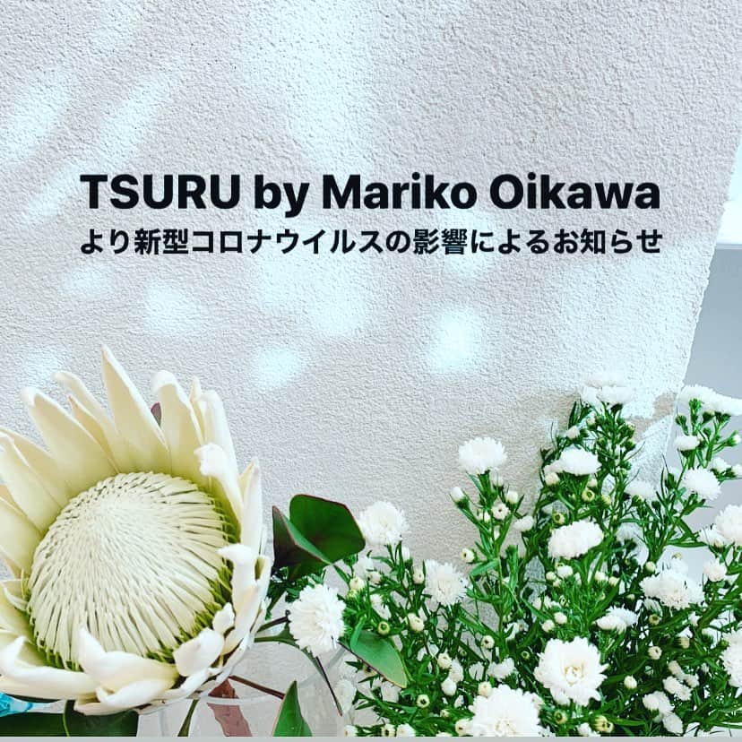 Tsuru by Mariko Oikawaさんのインスタグラム写真 - (Tsuru by Mariko OikawaInstagram)「【新型コロナウィルスの影響による 通常発送の遅れ/新作の入荷日変更のお知らせ】 ・ 平素よりTSURU By MARIKO OIKAWAをご利用いただきまして 誠にありがとうございます。 ・ 現在、新型コロナウィルスの感染拡大対策の影響によりオンラインストアからお客様へのお届けに遅れが発生しております。 ご注文時に発送希望日をいただいても対応できない場合がございます。 ・ また、現在発生している新型コロナウィルスの世界各地への影響拡大に伴い、海外からの材料や商品の物流にお時間が必要となっており、 当初予定しておりました入荷時期よりも大幅に遅れが生じる商品も多数出ております。  新作商品、予約商品の販売開始時期の変更により、 お客様にはご不便・ご迷惑をおかけしてしまい大変申し訳ございませんが １日でも早く商品をお届けできるよう取り組んでまいりますので、 何卒、ご理解とご協力を賜りますようよろしくお願い申し上げます。 ・ ・ TSURU by Mariko Oikawa スタッフ一同」3月25日 21時53分 - tsurubymarikooikawa