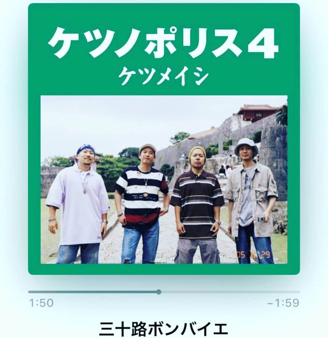 田口成浩のインスタグラム：「たくさんのメッセージありがとうございました🙇‍♂️ いよいよ三十路！！ 涙まじり雨が降っても 三十路街道止まらずに行こう 時を刻もう日々を笑おう 明日も三十路に花を咲かそう  ピンチはチャンスだー！ いつもの日々が早く戻って来ますように🙇‍♂️ おいさー＼＼\\٩( 'ω' )و //／／ #三十路 #三十路ボンバイエ #おいさー #手洗いうがい #アルコール除菌 #ありがとうございました」