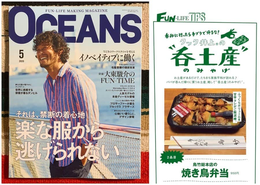 クック井上。のグルメインスタ