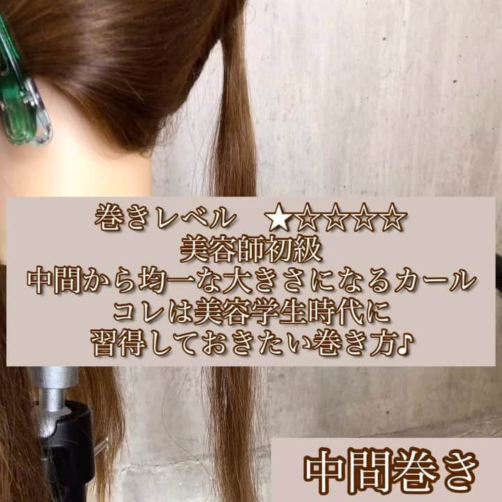 【高砂・美容師】平岡歩 ヘアアレンジ hairarrangeのインスタグラム