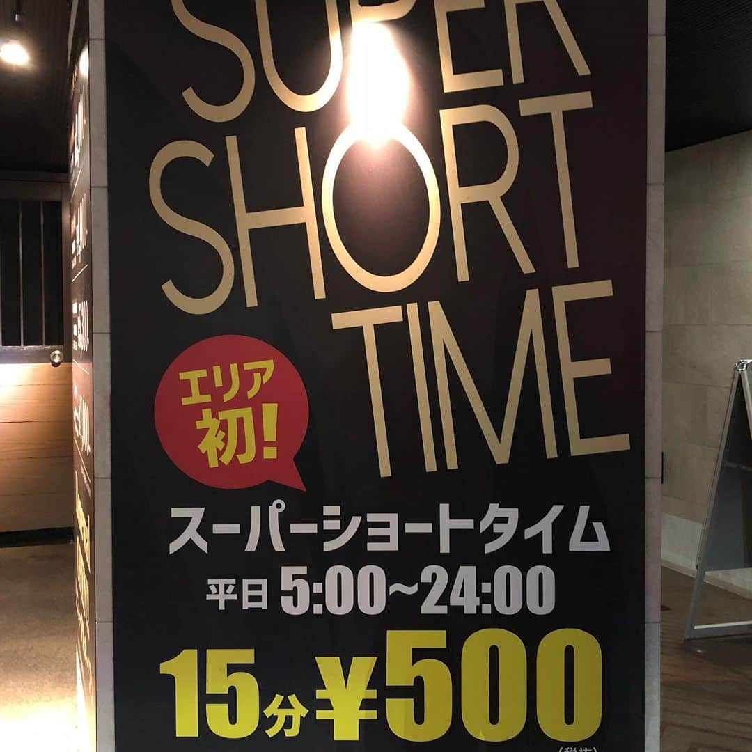 丸山ゴンザレスさんのインスタグラム写真 - (丸山ゴンザレスInstagram)「深夜徘徊で発見した。最小単位15分で何するか考えてる。」3月26日 3時54分 - gonzales_maruyama