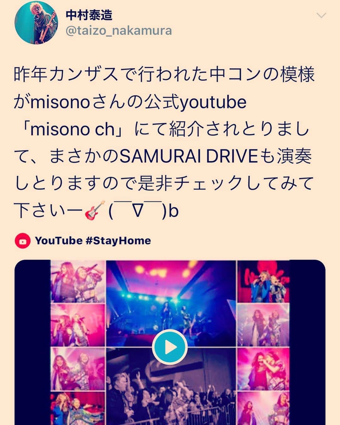 misoNosukeのインスタグラム