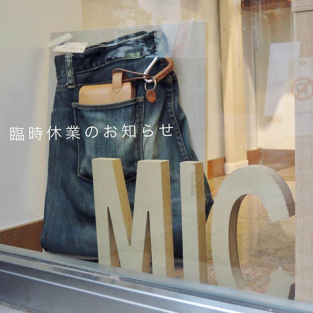 革財布のお店mic 自由が丘店のグルメインスタ