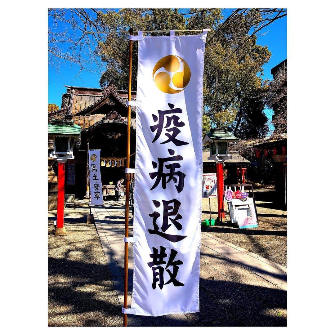 理絵さんのインスタグラム写真 - (理絵Instagram)「🙏🏻✨⛩✨🙏🏻 .  #田無神社 #神社 #神社仏閣 #疫病退散 #祈り #shrine #tokyo #japan」3月26日 7時32分 - ____rie____