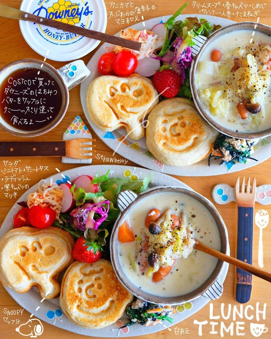 なっつ。さんのインスタグラム写真 - (なっつ。Instagram)「2020.3.26.thursday PUNICAFE LUNCH. ❁ ある日のおうちごはん♬ ・SNOOPYワッフル ・クリームスープ (春キャベツ/しめじ/ウインナー/人参/たまねぎ) ・カニカマとふじわらの唐辛子のマヨ和え ・サラダ (サニーレタス/ラディッシュ/ミニトマト/紫キャベツのマリネ) ・いちご ・白和え (お豆腐/ほうれん草/油揚げ/ひじき/人参/舞茸) ❁ 久しぶりにSNOOPYワッフル♡ ワッフル焼いてる時の あまぁい優しい香り♡ すきだなぁ。だいすきだなぁ。 #COSTCO で買った#ダウニーズ の #ハニーバター を たーっぷりつけて食べたよ♪ ２箱入ってて８８０円くらいだったかな？？ 料理にも使えるから便利♪ ワッフルとスープ♡ 幸せ♡ ごちそうさまでした 😋 * ざわざわする毎日。 『ころな』さんに翻弄される毎日😭 ↑ひらがなにすると少しやんわり😉 負けないんだからぁーー‼️ ってな事できょうがんばろっ。 ・ ・ ・ #スヌーピー#ワッフル#snoopy#waffle#コストコ#なっつのコストコ購入品#なっつごはん🍚」3月26日 8時15分 - punipopo