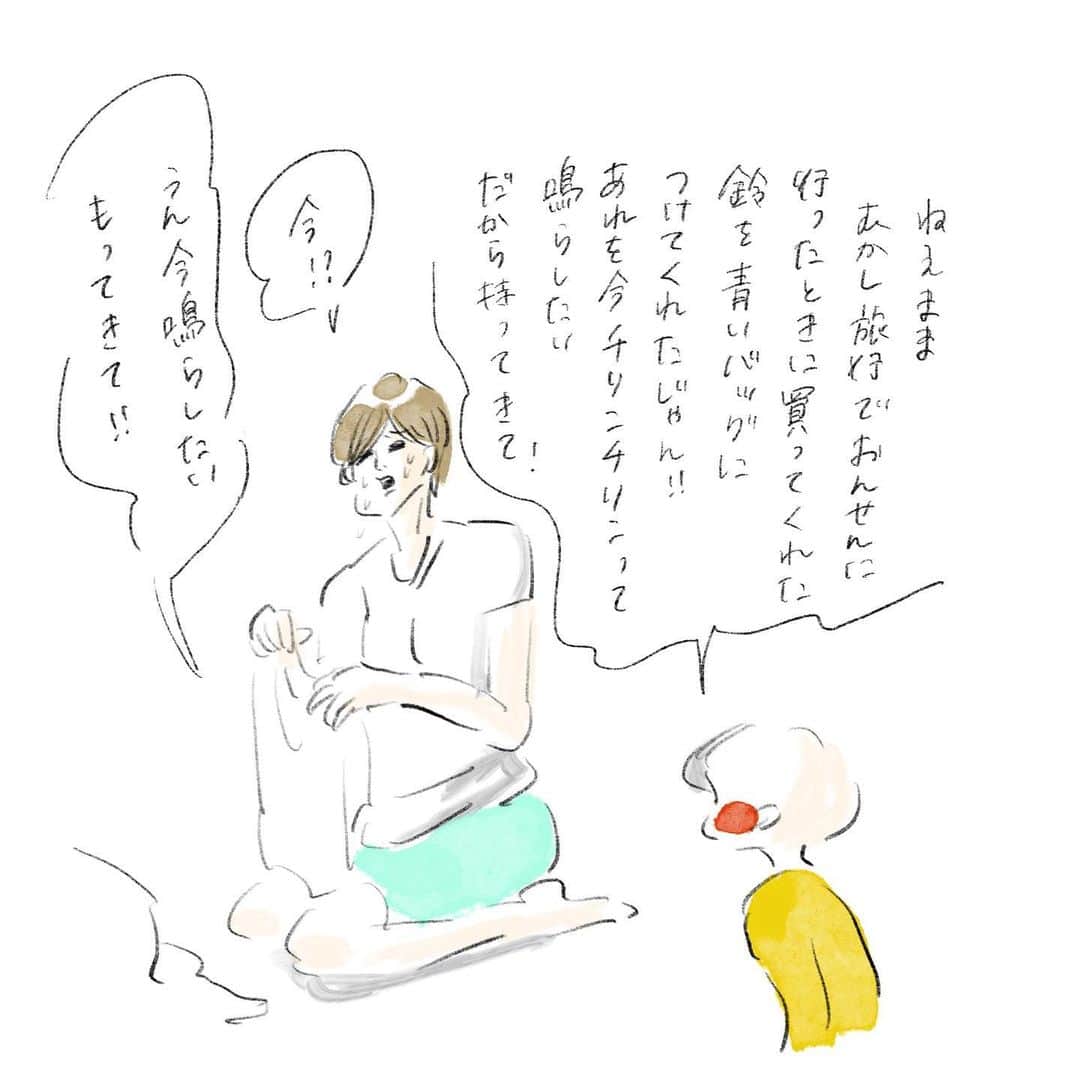 のインスタグラム：「要求が細かくしっかりしているしそれが叶うまで何度も何度もお願いしてくるこのこだわり……赤ちゃんの頃もこんな感じなんだったとしたらそりゃ汲み取るのは不可能だなって😂 #もしもの話 #今となってはわからないけど #異論は認めます #通じるって素敵 #まめちゃん #ゆめこ #兄妹 #こども #家族 #きょうの息子 #きょうの娘 #絵日記 #イラスト #procreateapp #conceptapp #ipadpro #applepencil」