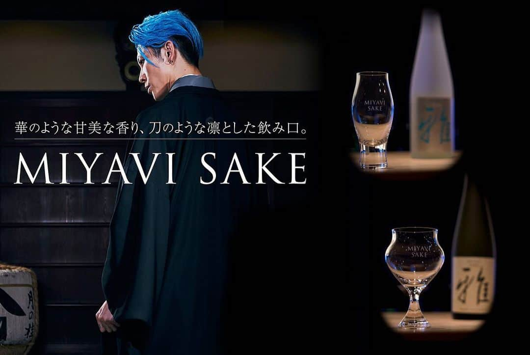 MIYAVI（石原貴雅）さんのインスタグラム写真 - (MIYAVI（石原貴雅）Instagram)「. “MIYAVI SAKE”にぴったりの専用グラスをWIZY限定で予約販売🥂 . MIYAVIが京都・伏見最古の蔵元「月の桂」とタッグを組んだ新しい日本酒ブランド“MIYAVI SAKE”。 . 今回はそんな“MIYAVI SAKE”をより楽しめる、純米大吟醸グラス/純米酒グラス 2種類の専用オリジナルグラスをWIZY限定で予約販売することが決定‼️ . このグラスをゲットして、ぜひ“MIYAVI SAKE”を堪能してください！ . 【予約販売期間】～4/5(日) . 詳しくはこちらから⬇️ https://wizy.jp/project/472/ . @wizy_official . #MIYAVI #MIYAVISAKE #月の桂 #LDH #MYVCREW #HolyNights #JAPAN #TOUR #2020 #LIVE #Osaka #Sapporo #Nagoya #Fukuoka #Tokyo #大阪 #札幌 #名古屋 #福岡 #東京」3月26日 11時04分 - miyavi_staff