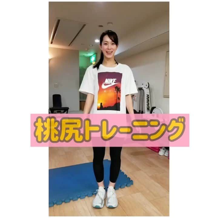 酒井瞳のインスタグラム