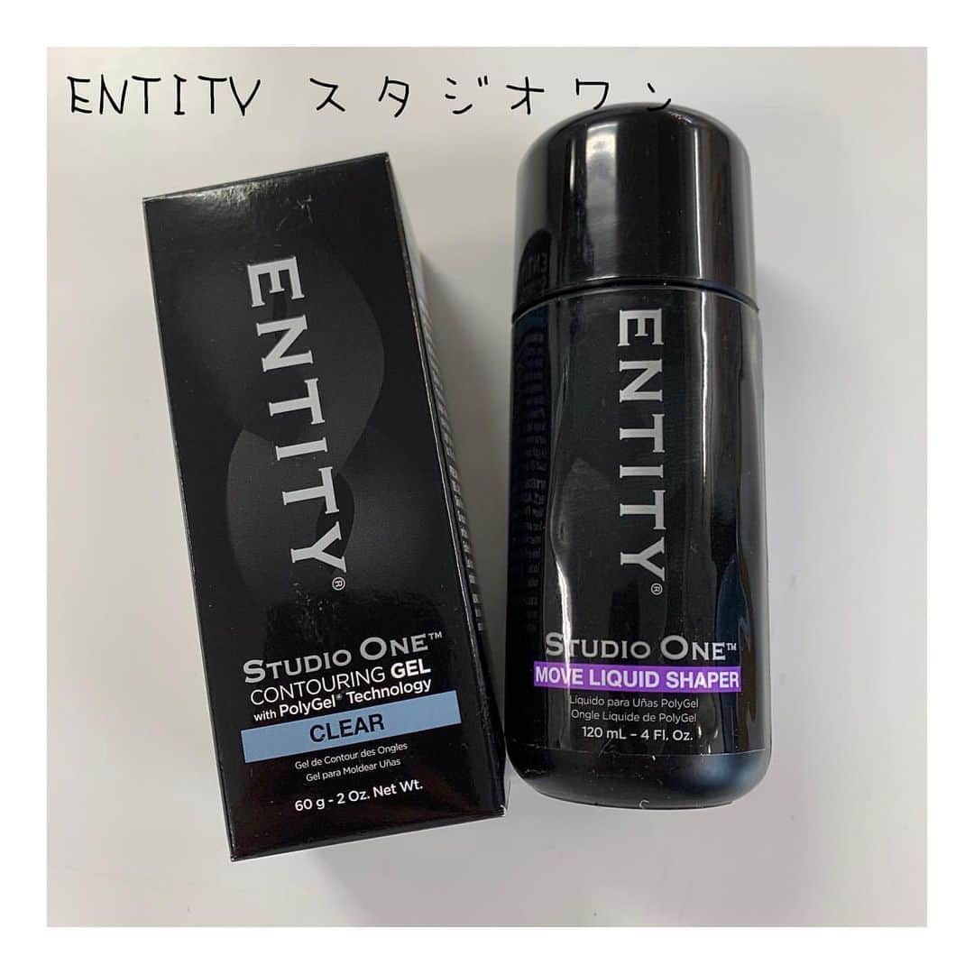 ネイルショップTATさんのインスタグラム写真 - (ネイルショップTATInstagram)「渋谷店でも月イチ検証企画が スタート！🥳☝️ ・ ・ ぜひ渋谷店アカウントを フォロー＆チェックしてみてください🥰🤙🏻❤️ ・ #repost @tat_shibuya via @PhotoAroundApp  TAT渋谷店月イチ企画！﻿ ﻿ これから毎月比較検証動画をアップしていくので﻿ お楽しみに🐶💓﻿ 定期的にアンケートもとっていくので﻿ 知りたいことなどあれば回答お願いします🎀﻿ 皆様の声を聞かせてください🌟﻿ ﻿ 第1弾は長さ出しジェルの比較動画です！！﻿ 💍ENTITY スタジオワン﻿ 💍きまぐれキャット フォーミングジェル﻿ 💍SIMPLY アクリルジェル﻿ 💍Pekina﻿ 💍KOPER﻿ 💍Gelip﻿ 6アイテムそれぞれの長さ出しのやり方を﻿ 動画にまとめてみました🐥﻿ ﻿ 本日はENTITY、きまぐれキャット、SIMPLYを﻿ 投稿させていただきます！﻿ ﻿ #nail#nailart#nailshop#美甲#美爪#넹일#ネイル#ネイルアート#ネイルショップ#TAT#TAT渋谷#かわいい#cute#like#good#followme#長さ出しジェル#TAT渋谷店月イチ企画#TAT渋谷店動画#TAT渋谷店比較検証#ENTITY#きまぐれキャット#SIMPLY#Pekina#KOPER#KOKOIST」3月26日 11時10分 - nailshoptat