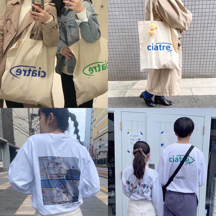 古着女子さんのインスタグラム写真 - (古着女子Instagram)「＼今流行の #ciatre とは？💛／﻿ ﻿ 古着女子の中でも今とても流行っている古着屋さん『ciatre(シアター)』☺️💞﻿ ﻿ 今回はそんなciatreの魅力をご紹介いたします✨﻿ ﻿ 🍎実は古着屋さん！！﻿ 大阪に店舗はありますが、オンラインショップがあるのでそこからも購入する事が出来ます🤭オリジナルアイテムはインスタグラマーの間でとても人気です💞 ﻿ 🍎カフェも併設！！﻿ 古着屋さんなのにカフェも併設しています🐕カップにはお店のロゴなども入っており、インスタ映えすること間違いなしです👌 ﻿ ﻿ ﻿ トレンドのciatreを身につけて、可愛くお洒落を楽しみましょう✨﻿ ﻿ ﻿ 🏡古着女子がプロデュースする古着ショップを紹介🏡﻿ ・9090 ナインティナインティ @9090s_ 👖👟﻿ ・Spoon  スプーン  @spoon__store 🥄✨﻿ ・nemne ねんね @nemne_store 🌿🥛﻿ ﻿ ﻿ 🌼公式LINE@→@furuzyo で検索🌼﻿ LINE@だけのお知らせや古着の疑問にも答えます！﻿ ﻿ ﻿ 古着を素敵に着こなしてる女性の方をRepostでご紹介させていただきます🐒写真は全てご本人様に【掲載許諾】をとっております💓﻿ ﻿ ﻿ #今日のコーデ #コーデ #きょコ #着回しコーデ #ゆるコーデ #着画  #春服 #春コーデ #春服コーデ  #シアター #ciatre #古着屋 #古着屋さん #ロゴt #ロゴデザイン #ロンt #ロゴプリント #プリントt #プリントtシャツ」3月26日 11時54分 - furuzyo