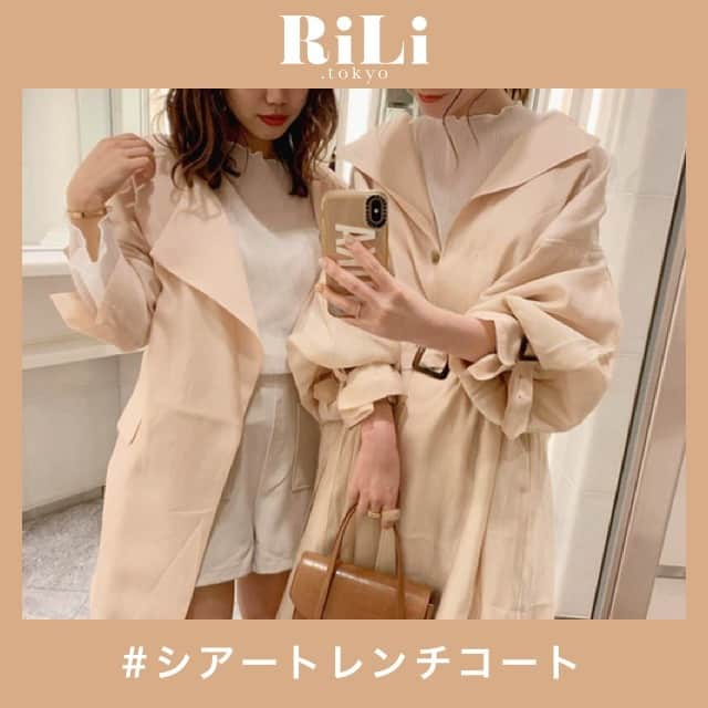 RiLiのインスタグラム