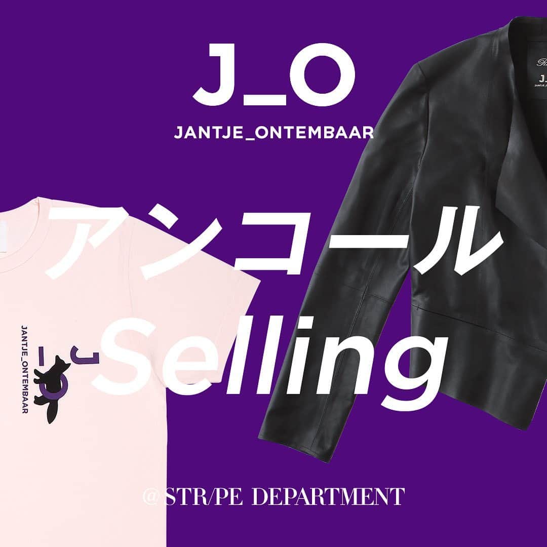STRIPE DEPARTMENTのインスタグラム