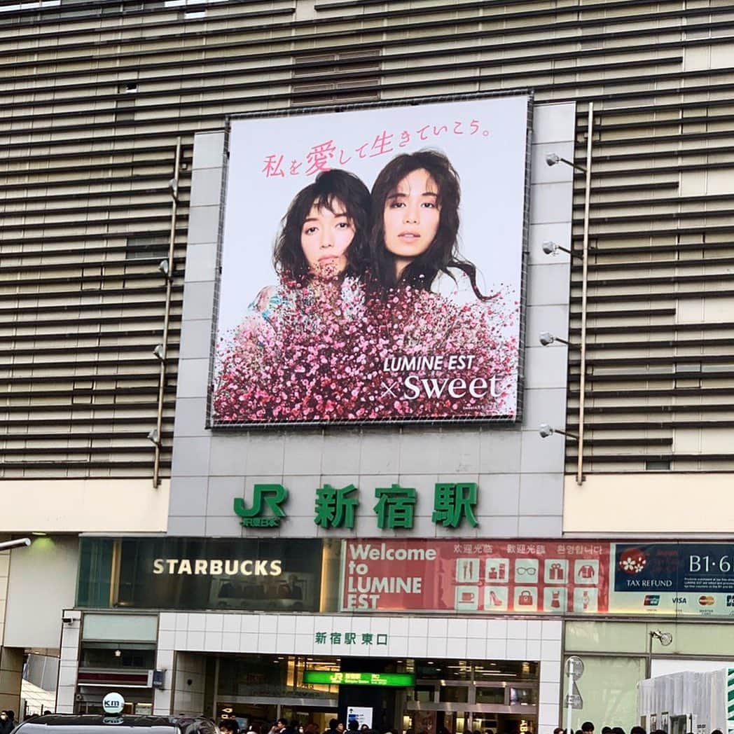 佐藤晴美さんのインスタグラム写真 - (佐藤晴美Instagram)「現在、新宿駅にてどどーんと！ LUMINE ESTさんの広告に出させていただいています、こちらですが、sweetバージョンは3/31までです❤️ 4/1からはminiバージョンになります♪ #直接見れない方にお届けです☺️ #おはるとおしり #おしりさん大好き」3月26日 12時21分 - sato_harumi__official