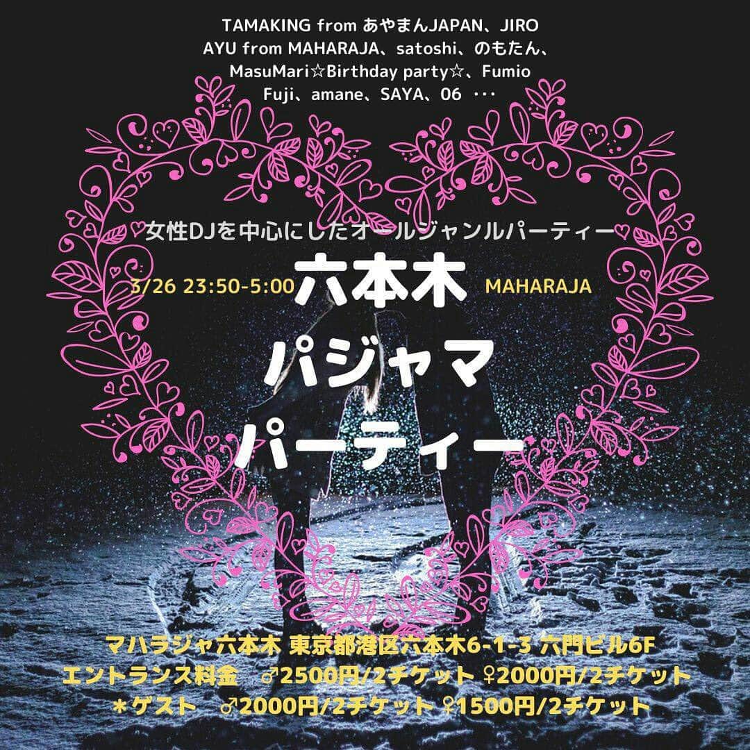 たまたまこのグルメインスタ