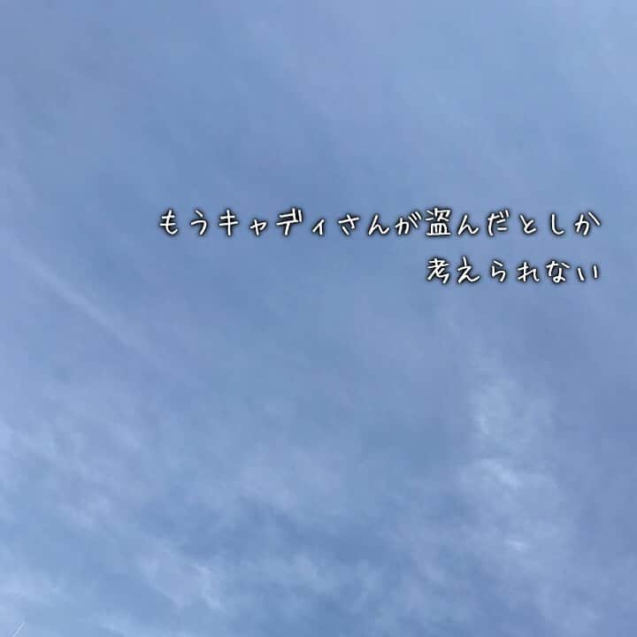 永見のインスタグラム：「#空 #大阪」