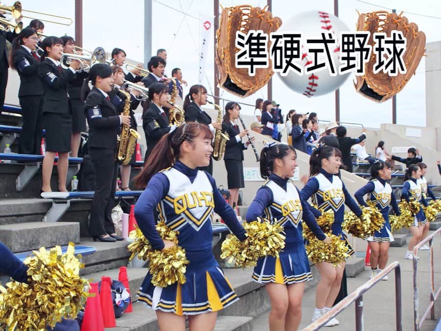 中央大学応援団チアリーディング部SPIRITSのインスタグラム：「【新歓企画第2弾🌸応援に行く部活動】 . 準硬式野球の応援の様子を紹介します⚾️ . 準硬応援はグラウンドの距離が近く、選手の声が実際に聞こえて迫力満点です💯 選手・観客・応援団がアットホームで中大が1つになる雰囲気が最高です💪 . . #新歓 #準硬式野球 #準硬 #準硬式野球部 #応援団 #中央大学応援団 #チアリーディング #cheer #cheerleading #春から中大 #春から中央 #中央大学 #中大 #青春」