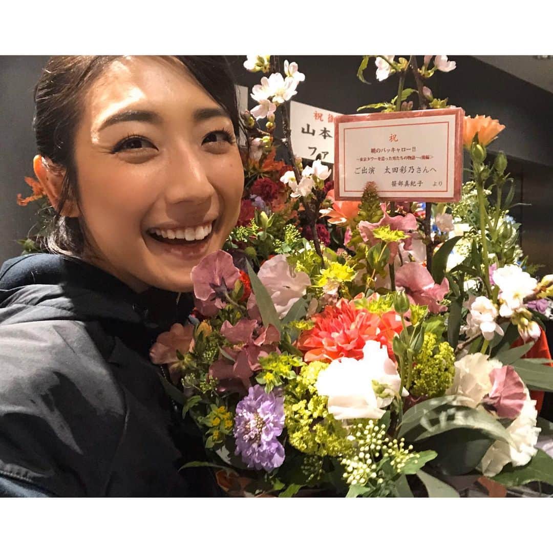 太田彩乃さんのインスタグラム写真 - (太田彩乃Instagram)「2日目も無事に終演しました！ きのうアップ出来ませんでしたが、ロビーにはお祝いのお花も届き幸せです！ いつもありがとうございます！！ . 応援してくださる皆さまからの暖かいメッセージも毎日のように届き、本当に嬉しく力を頂いています！ 明日からは2公演の3日間！ 頑張りますっ！！ . . #舞台 #演劇 #暁バカ #シアターグリーンbigtreetheater #東京タワー」3月26日 23時38分 - ayano.ohta