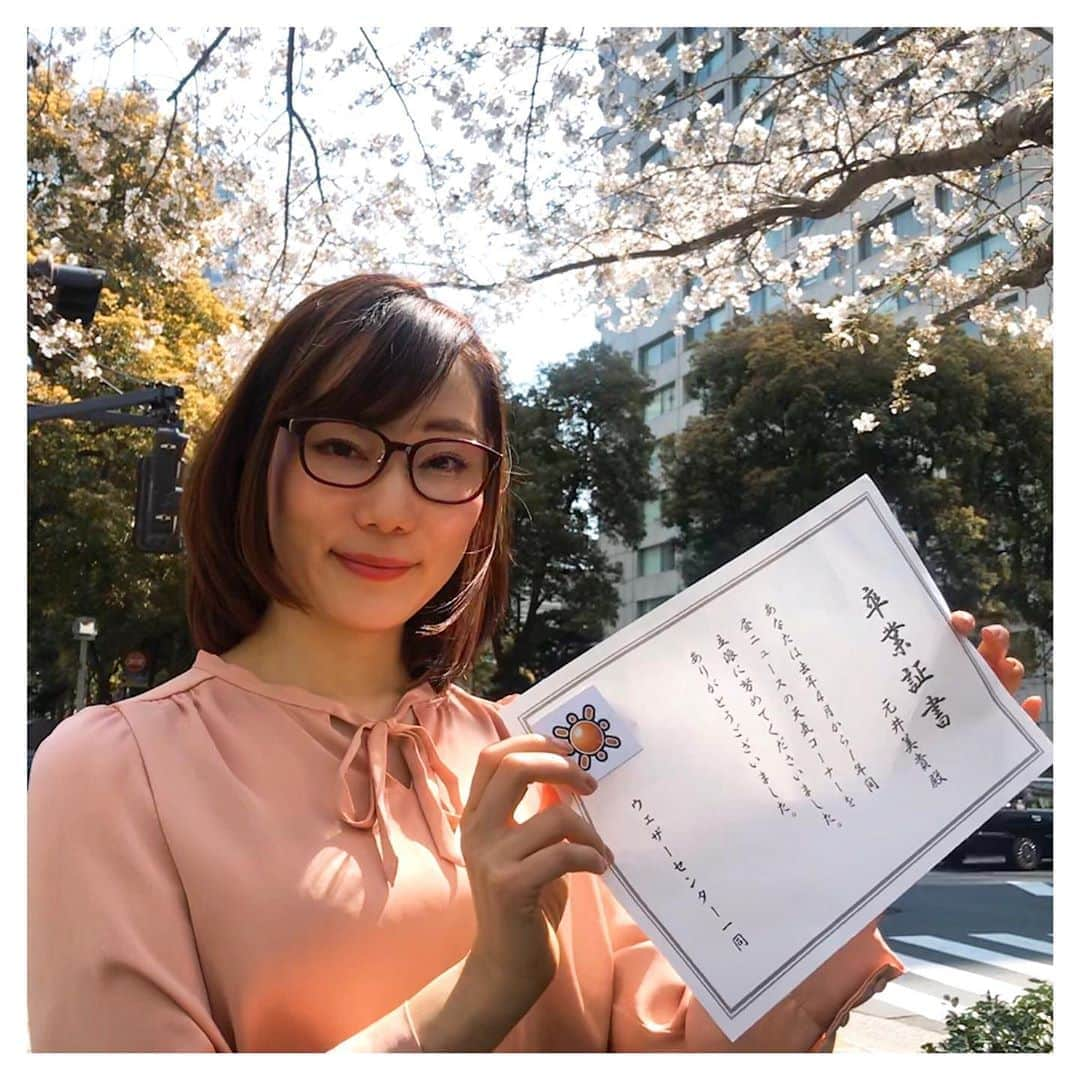 元井美貴さんのインスタグラム写真 - (元井美貴Instagram)「Hoy fue mi último día como presentadora del tiempo en “Hiruobi” programa semanal del canal TBS. Muchísimas gracias al equipo de producción. . Today was my final day as a weather forecaster of the “Hiruobi” daytime program on TBS. Thank you so much to the production team. . 今日はTBSひるおび天気担当の最終日でした☀️制作チームのみなさまありがとうございました〜🌸」3月26日 23時50分 - mikimotoi