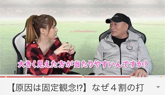 森藤恵美さんのインスタグラム写真 - (森藤恵美Instagram)「おまけ😋 「撃たれたことあるんですか？💥🔫(*´∀｀🔫)ｽﾀﾞﾀﾞﾀﾞﾀﾞ」 「空気銃なものみたいのでね🔫 (′ω’ 🔫)ﾊﾞｷｭﾝ!」 #youtube #プロ野球 #撃たれる #高木豊youtubeチャンネル」3月27日 0時22分 - emi_morifuji