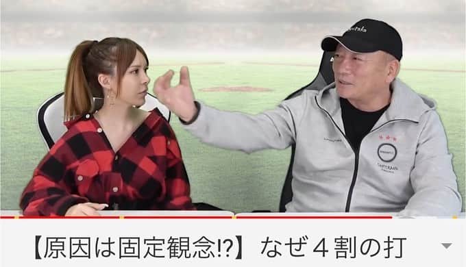 森藤恵美さんのインスタグラム写真 - (森藤恵美Instagram)「おまけ😋 「撃たれたことあるんですか？💥🔫(*´∀｀🔫)ｽﾀﾞﾀﾞﾀﾞﾀﾞ」 「空気銃なものみたいのでね🔫 (′ω’ 🔫)ﾊﾞｷｭﾝ!」 #youtube #プロ野球 #撃たれる #高木豊youtubeチャンネル」3月27日 0時22分 - emi_morifuji