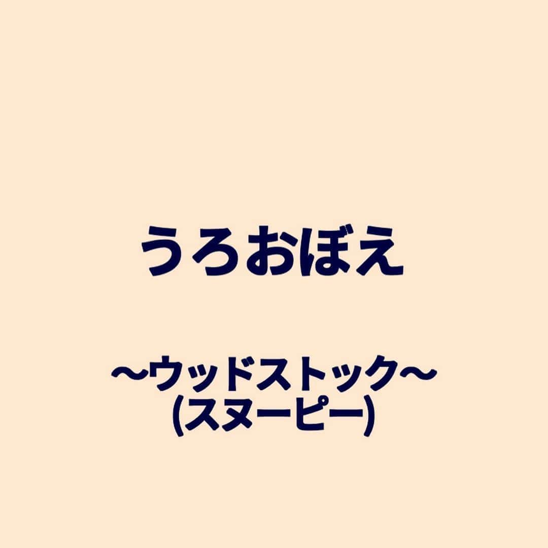 秋山寛貴のインスタグラム