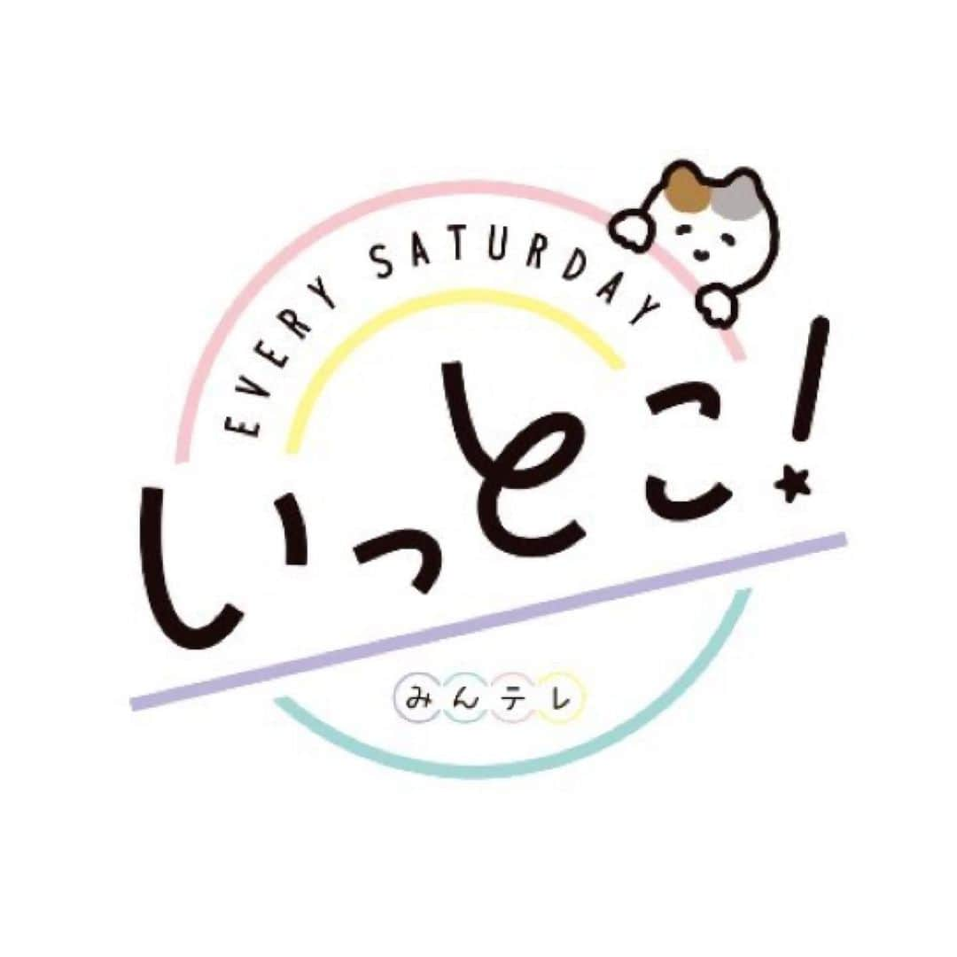 丸山礼さんのインスタグラム写真 - (丸山礼Instagram)「やっほー✨🙋🏻‍♂️❤️ なんと！ついに地元 北海道はあのUHBさんの 4月から始まる新番組「いっとこ！」にてレギュラー出演させて いただくことになりました😌🌊🦀🌸 も〜決まってから毎日ワクワクで地元北見の家族と いつも楽しみだね☺️と話しております♡ "グルメ🍽、ファッション👗、コスメ💄…トレンド情報満載🌸の新番組がはじまります！北海道ガールの週末をかわいく変えよう💖" ということでキラキラ可愛い情報たくさんみたいだよ♡ 丸山もたくさん知識絞り出しちゃお〜と☺️ 盛り上げガヤガヤがんばろ〜と🥰🤲 出演の際はまた告知するので道産子のみんなー！ チェックよろしくね🤲 #いっとこ #みんテレ  @uhb_ittoko #UHBさんといえば夜中の天気予報の天気予報ですというナレーションの淡々さとジモティーなローカルCMだよね🙇🏻🥱 #はぁワクワク🥰❤️🥰 #毎週いろんなゲストさん #の中の丸山 #企画募集中みたいなのでぜひTwitterも見てみてね🦀」3月27日 0時41分 - rei_maruyama