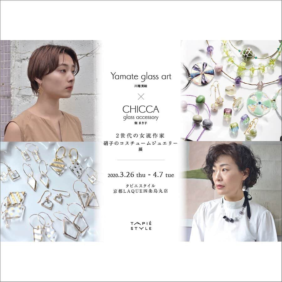 タピエスタイルのグルメインスタ