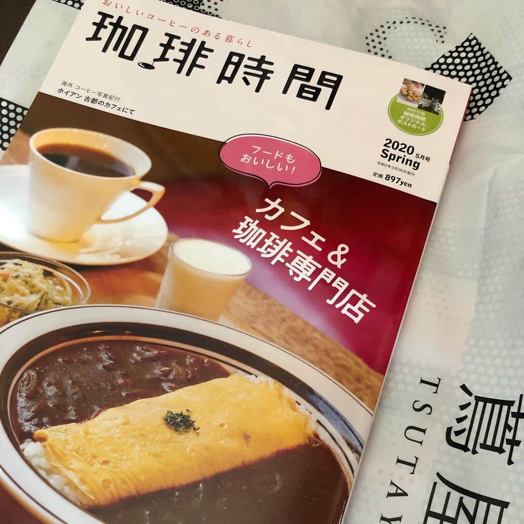 堤信子さんのインスタグラム写真 - (堤信子Instagram)「コーヒーハンター我らが川島さんの大特集が載っているので早速購入！「コーヒーが変われば世界が変わる。僕はそう信じているんです。」というお言葉に毎回グッときます。幸せな　#珈琲時間 は世界共通。これからグランクリュカフェのお豆を挽いて贅沢コーヒーいただきます。#珈琲好き #コーヒーハンター #川島良彰 #堤信子」3月26日 16時38分 - nobnob1111