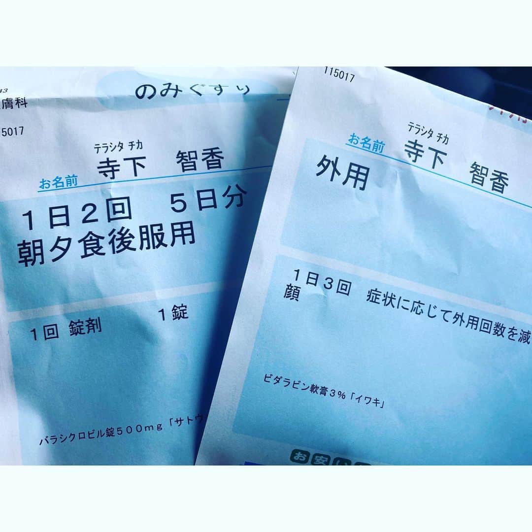 寺下智香（プロボウラー）のインスタグラム：「また唇にヘルペス😭 今年入ってから体調崩しやすい💦  皆様も体にはご自愛下さいね🙏  #口唇ヘルペス再発 #早く治れ #体調不良 #ストレスはよくない #体調管理 #へたくそ」