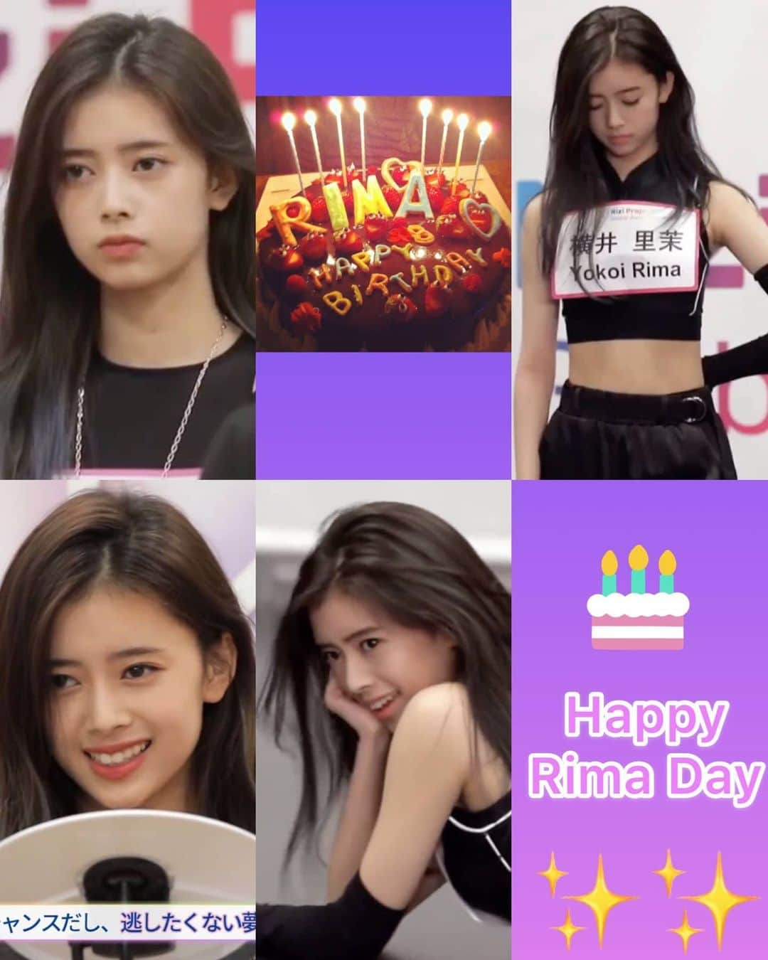 リマ（横井里茉）のインスタグラム：「sixteen years ago, on such a day, a talented girl was born ✨  happy birthday Rima 🌸  we wish you all the best, and we always support you !🌈🎂 - #리마 #Rima #横井里茉 #YokoiRima #Jyp #NiziProject #kpop」