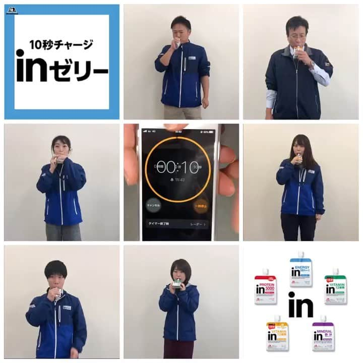 森永製菓　関西公式のインスタグラム