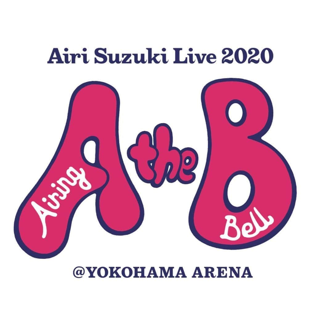 鈴木愛理さんのインスタグラム写真 - (鈴木愛理Instagram)「✴︎皆様にお知らせ ------------------------------- . 「鈴木愛理 LIVE 2020 Airing the Bell @ YOKOHAMA ARENA」公演に関して  いつも鈴木愛理を応援いただき、誠にありがとうございます。  4月21日(火)横浜アリーナにて開催を予定しておりました、 「鈴木愛理 LIVE 2020 Airing the Bell @ YOKOHAMA ARENA」公演ですが、新型コロナウイルスによる感染拡大の状況に鑑みて、開催について協議をした結果、お客様ならびに出演者、関連する全ての関係者の健康と安全を考慮し、誠に残念ではございますが、開催を中止とさせて頂きます。  現在、出来る限り振替公演を実施したいと考えておりますが、情勢を見ながらの判断とさせて頂く事をご理解頂けますと幸いです。 また、会場等の調整がつかない場合は中止とさせて頂く場合もございますので予めご了承ください。  振替公演の有無、チケットの払い戻し方法に関しては、後日改めてオフィシャルHP等でお知らせさせて頂きますので、それまでご購入いただいたチケットは、紛失・破棄等せずに保管して頂きますようお願い致します。 また、会場への直接のご連絡はご遠慮ください。  楽しみにされていた皆様には誠に申し訳ございませんが、何卒ご理解ご了承の程お願い申し上げます。  2020年3月26日 株式会社アップフロントクリエイト -------------------------------- 自分の言葉はブログに書かせていただきました。お時間ある時に読んでいただけると嬉しいです。  鈴木愛理」3月26日 18時03分 - airisuzuki_official_uf