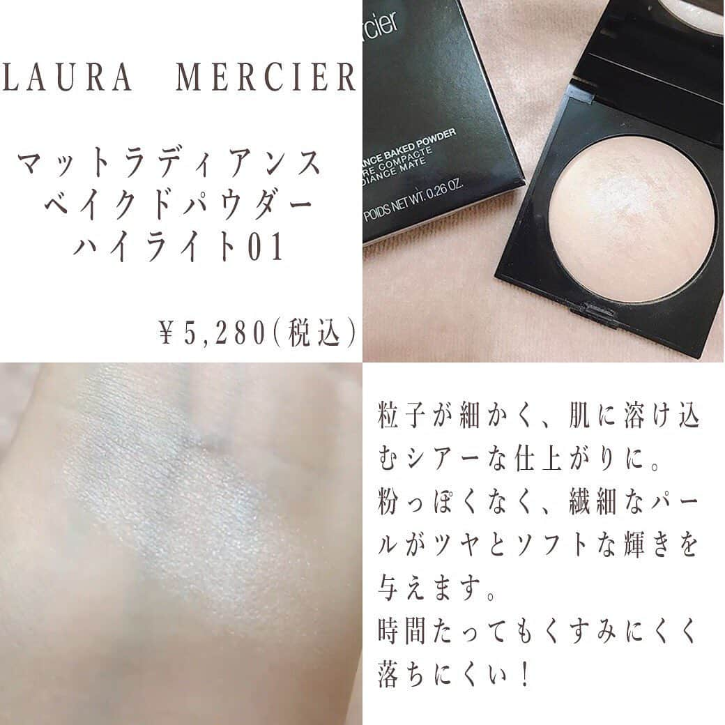 arine-beautyさんのインスタグラム写真 - (arine-beautyInstagram)「イマドキ肌の鉄板はツヤ肌ですよね✨﻿ ﻿ ツヤ肌にかかせないハイライトですが、肌に馴染むようなハイライト選びで自然なツヤ肌を演出できます💕﻿ ﻿ お肌に馴染むおすすめハイライトをご紹介するのでぜひ参考にしてみてくださいね！﻿ ﻿ 素敵なお写真は…﻿ ﻿ ■@kokokokiyukiさん﻿ ■@mei424violaさん﻿ ■@niko___cosmeさん﻿ ﻿ ありがとうございました😊﻿ ﻿ ARINEでは「毎日に、憧れを。」をテーマに﻿ コスメ、ファッション、ライフスタイルなど﻿ 様々なジャンルのお写真を募集しています。﻿ ﻿ コスメに関する写真は【 #arine_cosme 】のタグをつけて投稿してください。﻿ ﻿ ※お写真を掲載する際は必ず事前にご連絡いたします。 ﻿ ﻿ #ツヤ肌#ツヤ肌メイク #ハイライト#艶肌#なじませハイライト#ローラメルシエ#ローラメルシエハイライト #シャネル#シャネルハイライト #スック#スックハイライト#マットラディアンスベイクドパウダー #ボームエサンシエルスカルプティング #シマーリクイドハイライター #ハイライター#ハイライトパウダー #スティックハイライト#置き画くら部 #メイク好き #コスメ紹介 #コスメ垢 #コスメレポ #お洒落さんと繋がりたい #コスメ好きさんと繋がりたい」3月26日 18時22分 - lelait_cosme