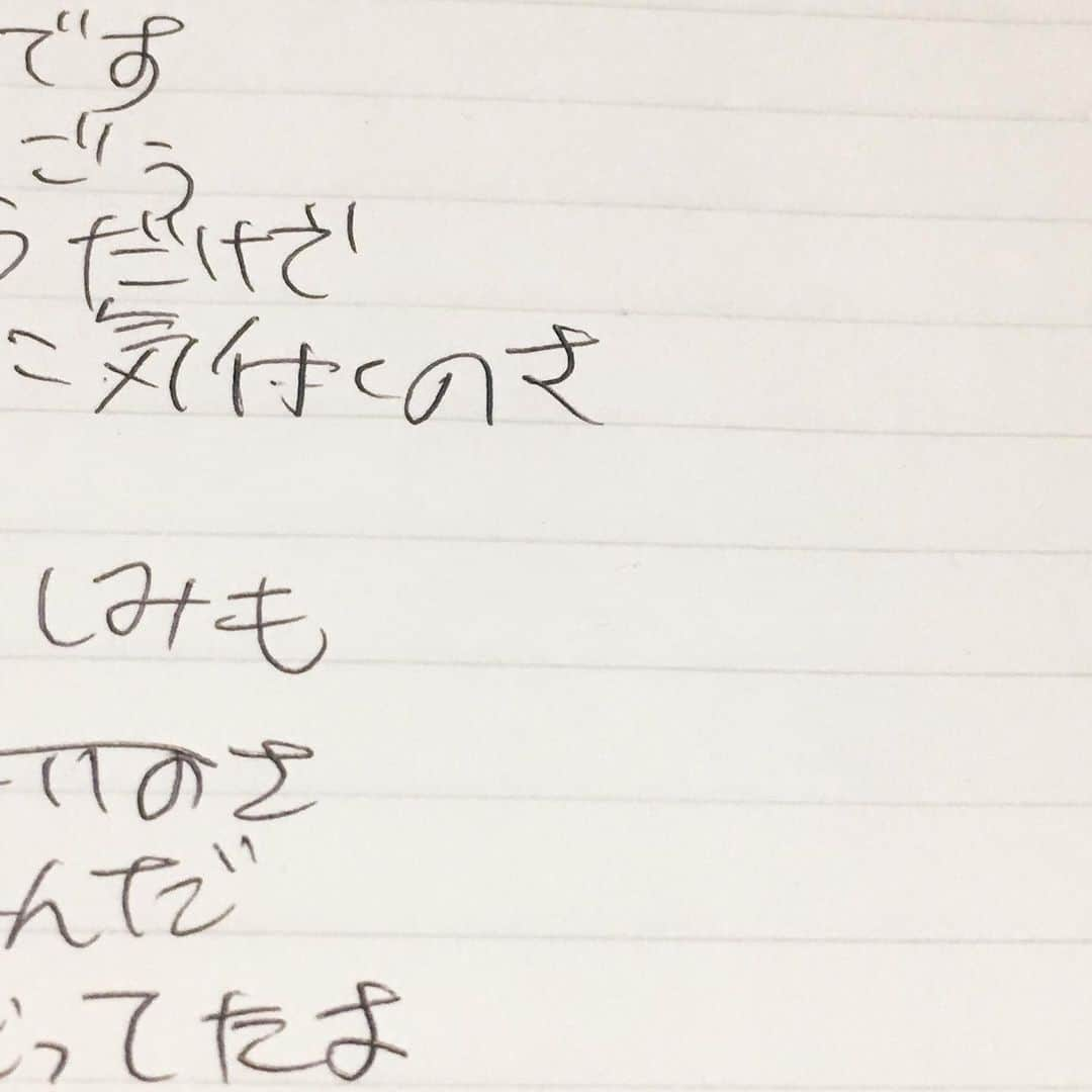 佐藤千亜妃さんのインスタグラム写真 - (佐藤千亜妃Instagram)「最近とある提供楽曲を制作中。とりあえずワンコーラスでけた！けど、もうちょっと推敲する。 前向きな曲になればな、と、頑張っております。曲作りは本当に楽しい。」3月26日 18時22分 - chiaki_sato0920