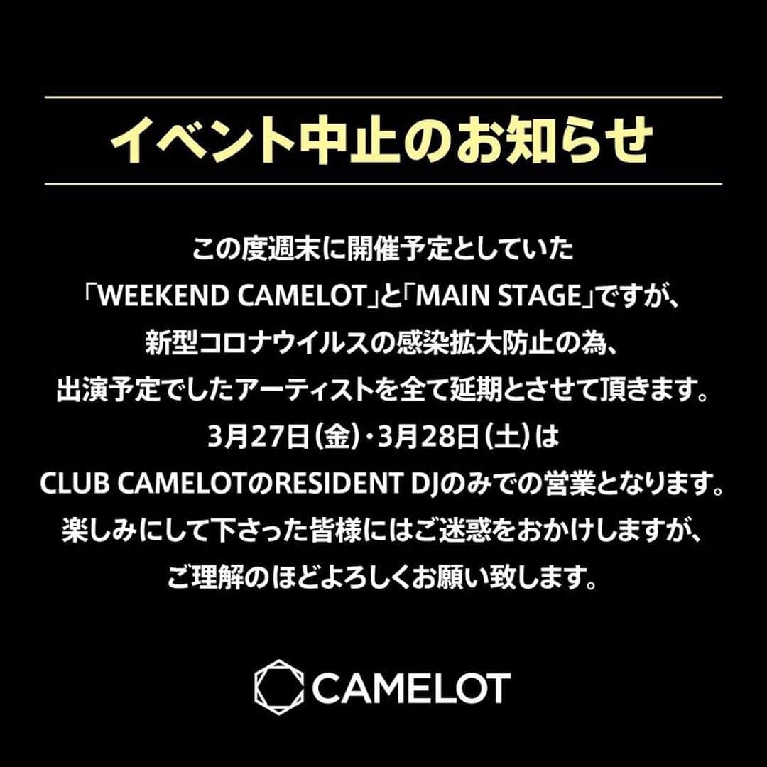CYBERJAPAN Staffのインスタグラム：「3/28 MAIN STAGE @club_camelot ですが、CYBERJAPAN DANCERS（RiRi, Naho）の出演は中止となりましたので、お知らせします。 楽しみにして頂いていた方には申し訳ありませんが、ご理解頂ければと思います。 よろしくお願いします。」