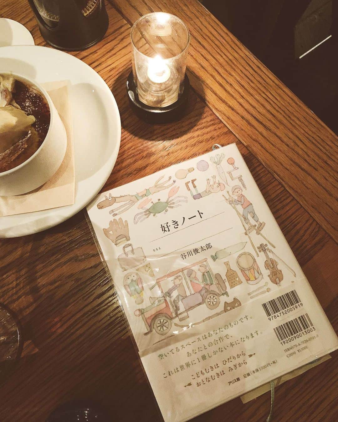 小林真由のインスタグラム：「⋆﻿ ⋆﻿ 尊敬している方から突然届いた一冊の本。﻿ ﻿ 書いたり貼ったり自由に作れる本で、﻿ 自分の"好き”と向き合いながら今製作中です🍇﻿ ﻿ 子供が大きくなったら一緒に仕上げよう♡﻿ ﻿ #本 #好きノート ﻿ #大好きな人と一緒に世界に1冊の本を」